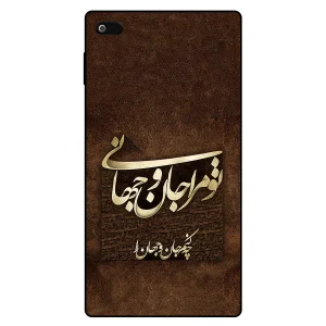 کاور مگافون کد 7063 مناسب برای تبلت لنوو Tab 7 Essential