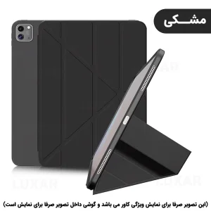 کاور لوکسار مدل Magnetic Smart Case مناسب برای تبلت اپل iPad 10.2 2019-10.2 inch / iPad 10.2 2021-10.5 inch