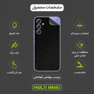 برچسب پوششی کهکشانی مولتی نانو مدل X-F1G مناسب برای تبلت شیائومی Redmi Pad SE