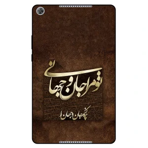 کاور مگافون کد 7063 مناسب برای تبلت هوآوی MediaPad M5 Lite 8.0 2019