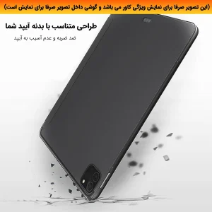کیف کلاسوری لوکسار مدل Magnetic Smart Case مناسب برای تبلت شیائومی اینج Redmi Pad SE 11