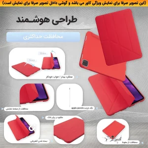 کیف کلاسوری لوکسار مدل Magnetic Smart Case مناسب برای تبلت شیائومی اینج Redmi Pad SE 11