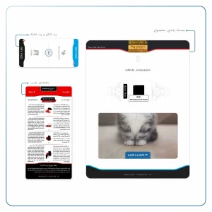 برچسب پوششی ماهوت مدل Cat-2 مناسب برای تبلت اپل iPad mini 2 2013 A1490