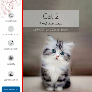 برچسب پوششی ماهوت مدل Cat-2 مناسب برای تبلت اپل iPad mini 2 2013 A1490