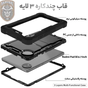 کاور سامورایی مدل Megatron مناسب برای تبلت شیائومی Redmi Pad SE 8.7 inch