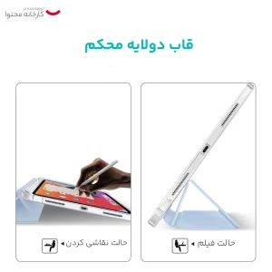 کیف کلاسوری کوتتسی مدل 61003 مناسب برای تبلت اپل 10.9 اینچ  iPad Air 4/iPad Air 5