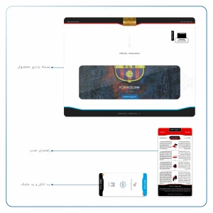 برچسب پوششی ماهوت مدل BARCELONA-2 مناسب برای تبلت سامسونگ Galaxy Tab S6 2019 SM-T860