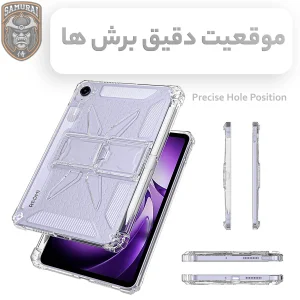کاور سامورایی مدل X-Stand مناسب برای تبلت شیائومی Redmi K Pad 8.8 inch