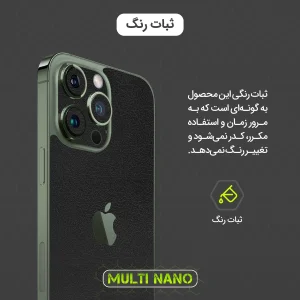 برچسب پوششی طرح چرم مولتی نانو مدل X-F1L مناسب برای تبلت شیائومی Redmi Pad SE 8.7