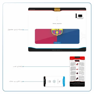 برچسب پوششی ماهوت مدل Barcelona مناسب برای تبلت سامسونگ Galaxy Tab S5e 10.5 2019 T725