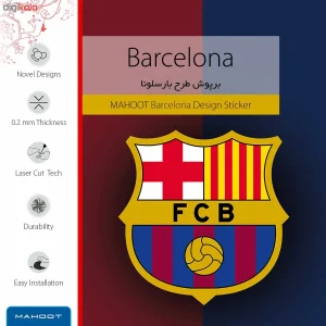 برچسب پوششی ماهوت مدل Barcelona مناسب برای تبلت سامسونگ Galaxy Tab S5e 10.5 2019 T725