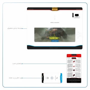 برچسب پوششی ماهوت مدل Rainbow-Six-Game مناسب برای تبلت هوآوی Matepad T10 2020 AGS-L09