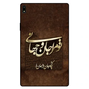 کاور مگافون کد 7063 مناسب برای تبلت لنوو Tab 4 8.0 Plus