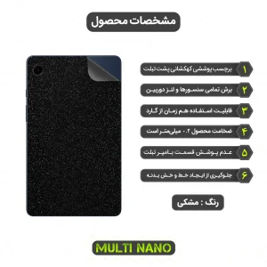 برچسب پوششی مولتی نانو طرح کهکشانی مدل X-F1G مناسب برای تبلت سامسونگ Galaxy Tab A9-8.7 Inch