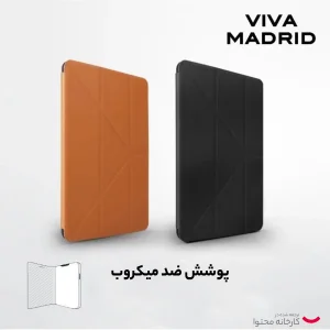 کیف کلاسوری ویوا مادرید مدل Elegant مناسب برای تبلت اپل IPad Pro 12.9 2021
