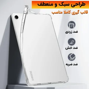 کاور لوکسار مدل a9plus - Liar مناسب برای تبلت سامسونگ Galaxy Tab A9+ / A9 Plus -11 Inch