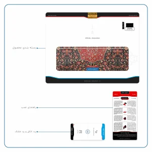 برچسب پوششی ماهوت مدل Iran-Carpet6 مناسب برای تبلت مایکروسافت Surface Pro 3 2014