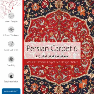 برچسب پوششی ماهوت مدل Iran-Carpet6 مناسب برای تبلت مایکروسافت Surface Pro 3 2014