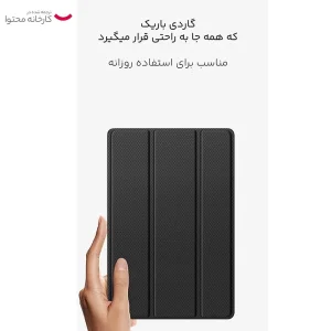 کیف کلاسوری دوکس دوکیس مدل Toby مناسب برای تبلت سامسونگ Galaxy Tab S10 Ultra / S9 Ultra