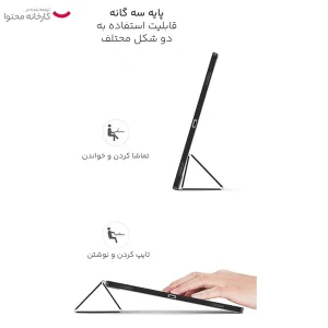 کیف کلاسوری دوکس دوکیس مدل Toby مناسب برای تبلت سامسونگ Galaxy Tab S10 Ultra / S9 Ultra