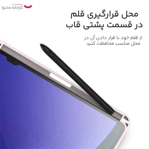 کیف کلاسوری دوکس دوکیس مدل Toby مناسب برای تبلت سامسونگ Galaxy Tab S10 Ultra / S9 Ultra