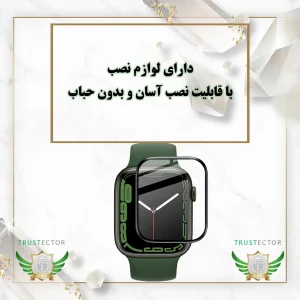 محافظ صفحه نمایش تراستکتور مدل SMWT مناسب برای ساعت هوشمند میبرو Air