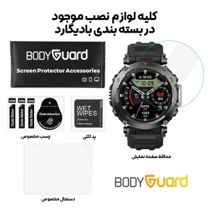 محافظ صفحه نمایش بادیگارد مدل GW مناسب برای ساعت هوشمند امیزفیت T-Rex Ultra