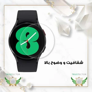 محافظ صفحه نمایش تراستکتور مدل SMWT مناسب برای ساعت هوشمند آمازفیت T-Rex Pro