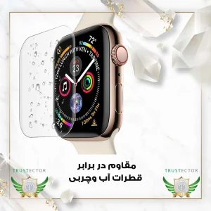 محافظ صفحه نمایش تراستکتور مدل SMWT مناسب برای ساعت هوشمند آمازفیت T-Rex Pro