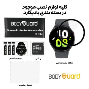 محافظ صفحه نمایش بادیگارد مدل PMMA مناسب برای ساعت هوشمند سامسونگ Watch 5 44mm R915