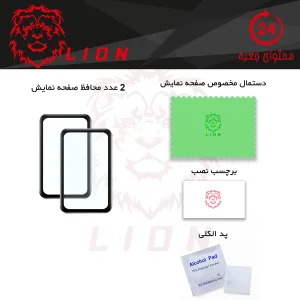 محافظ صفحه نمایش لاین مدل RT007 مناسب برای ساعت هوشمند هوآوی Band 6 بسته دو عددی