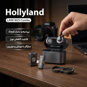 میکروفن یقه ای هالی لند مدل LARK M2S Combo