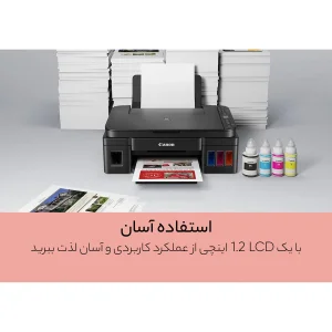 پرینتر کانن رنگی سه کاره با چاپ جوهرافشان مدل PIXMA G3410، سایز چاپ A4، قابلیت‌ اتصال به WiFi، چاپ بدون حاشیه، مجهز به مخزن جوهر