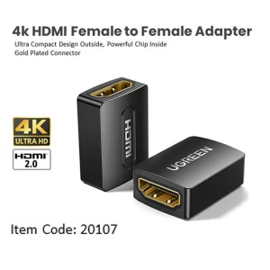 مبدل افزایش طول HDMI یوگرین مدل 20107