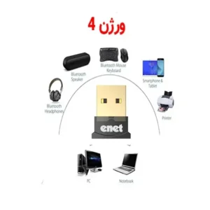 دانگل بلوتوث ای نت مدل V4-BL440