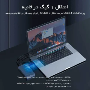 باکس SSD دوسینی M.2 NVMe و NGFF مدل M2NV01-C3