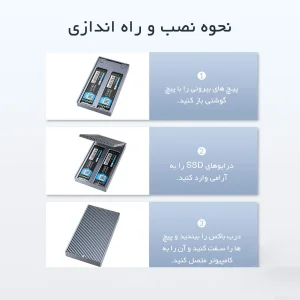 باکس SSD دوسینی M.2 NVMe و NGFF مدل M2NV01-C3