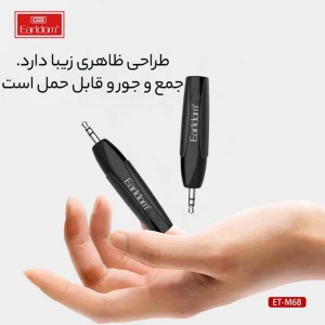 دانگل بلوتوث ارلدام مدل ET-M68