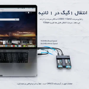 هاب داک استیشن SSD NVMe M.2 اوریکو مدل M2P2-C3-C