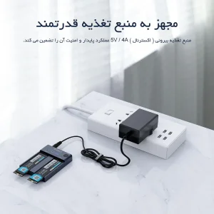 هاب داک استیشن SSD NVMe M.2 اوریکو مدل M2P2-C3-C