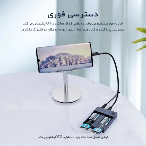 هاب داک استیشن SSD NVMe M.2 اوریکو مدل M2P2-C3-C