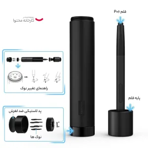 قلم نوری اکس پی.پن مدل Deco 02