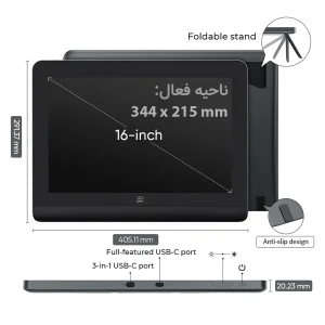 تبلت گرافیکی ایکس پی-پن مدل Artist Pro 16 (Gen 2)