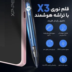 قلم نوری ایکس پی-پن مدل Artist 13 (2nd Gen)