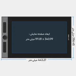 قلم نوری ایکس پی-پن مدل Artist Pro 16