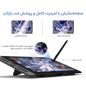 قلم نوری ایکس پی-پن مدل Artist Pro 16