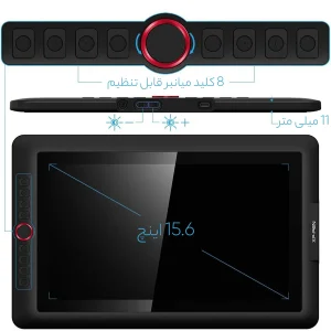 قلم نوری اکس پی.پن مدل Artist 15.6 Pro