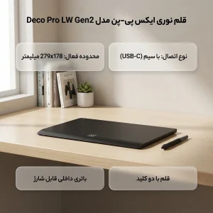 قلم نوری ایکس پی-پن مدل Deco Pro LW Gen2