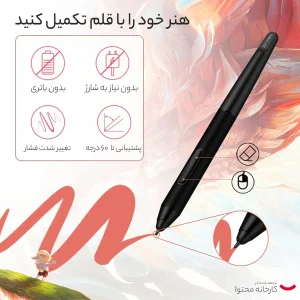 تبلت گرافیکی ایکس پی-پن مدل Artist Display 24