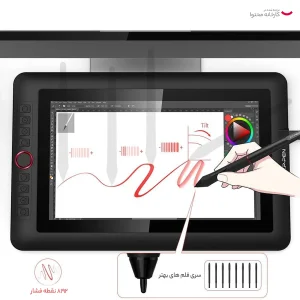 تبلت گرافیکی ایکس پی-پن مدل Artist Display 13.3 Pro